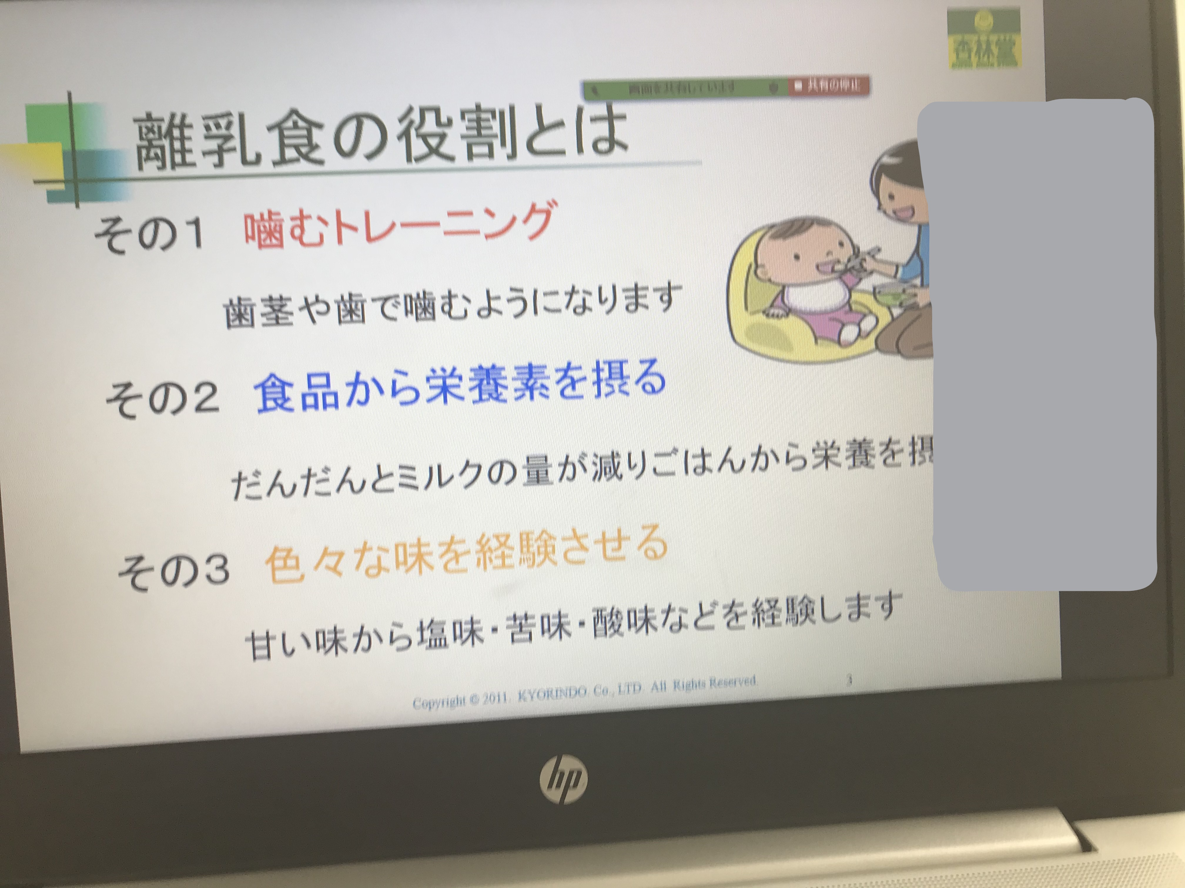 写真: