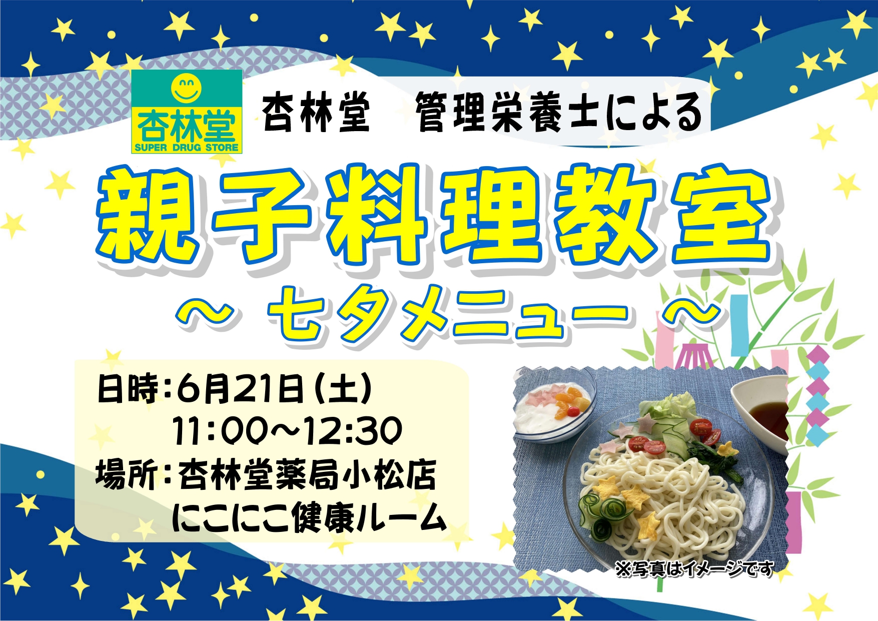 写真: